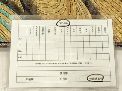 平和屋着物◎佐賀錦　六通柄袋帯　流水文　夢の装　金糸　正絹　逸品　DABH5890ya