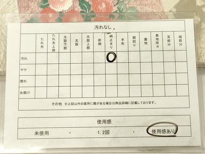 平和屋着物◎六通柄袋帯　唐織　色紙花文　金銀糸　正絹　逸品　DABH5892ya