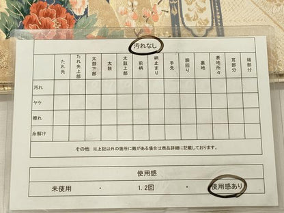 平和屋着物◎西陣　六通柄袋帯　唐織　流水花文　鶴　金糸　正絹　逸品　DABH5893ya