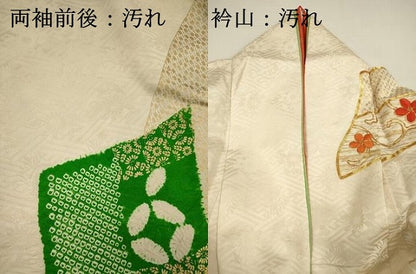 平和屋着物■豪華振袖　駒刺繍　絞り　花熨斗文　金彩　正絹　逸品　DABH5909ya