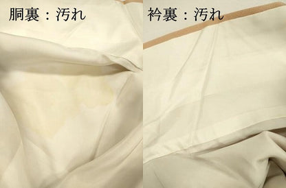 平和屋着物■訪問着　作家物　霞文　暈し染め　正絹　逸品　DABH5911ya