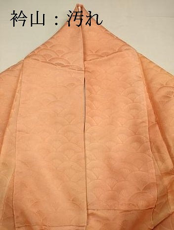 平和屋着物■上質な小紋　青海波地紋　暈し染め　正絹　逸品　DABH5915ya