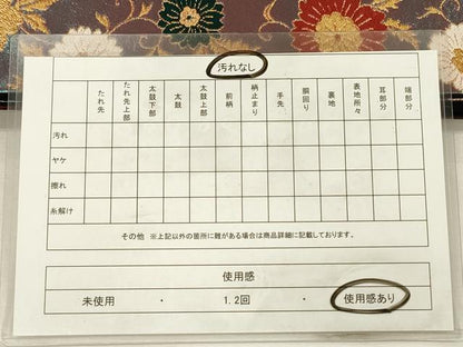 平和屋着物◎六通柄袋帯　唐織　草花文　金糸　正絹　逸品　DABH5918ya