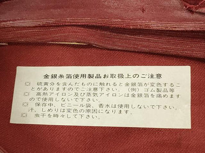 平和屋着物◎西陣　新装織物謹製　六通柄袋帯　唐織　更紗花文　古渡裂　金糸　証紙付き　正絹　逸品　DABH5925ya