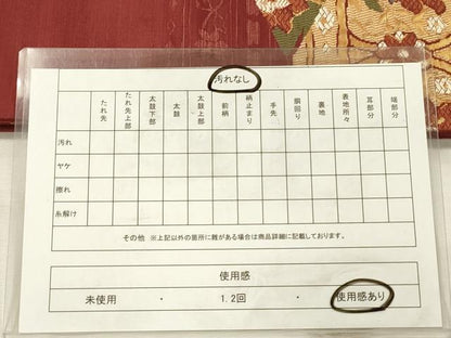 平和屋着物◎西陣　新装織物謹製　六通柄袋帯　唐織　更紗花文　古渡裂　金糸　証紙付き　正絹　逸品　DABH5925ya