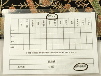 平和屋着物◎六通柄袋帯　楽器花文　金銀糸　引箔　正絹　逸品　DABH5926ya