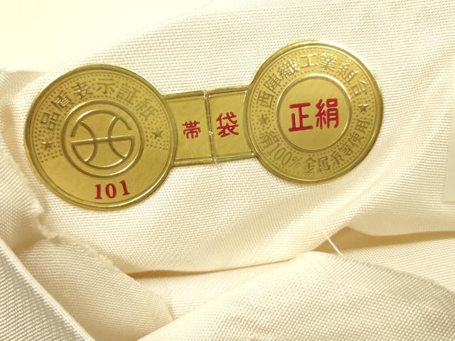 平和屋着物◎西陣　六通柄　本袋帯　唐織　裂取に唐花　雅本袋　金糸　証紙付き　正絹　逸品　DABH5928ya
