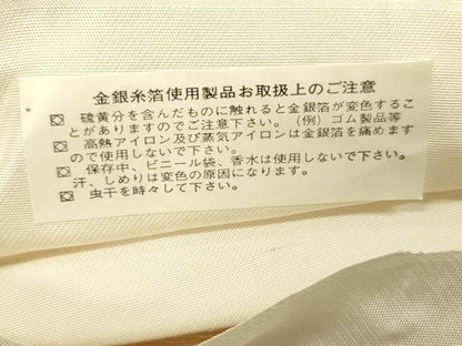平和屋着物◎西陣　六通柄　本袋帯　唐織　裂取に唐花　雅本袋　金糸　証紙付き　正絹　逸品　DABH5928ya