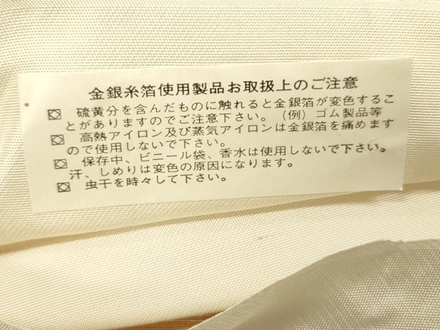 平和屋着物◎西陣　六通柄　本袋帯　唐織　裂取に唐花　雅本袋　金糸　証紙付き　正絹　逸品　DABH5928ya