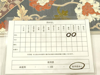 平和屋着物◎西陣　六通柄　本袋帯　唐織　裂取に唐花　雅本袋　金糸　証紙付き　正絹　逸品　DABH5928ya