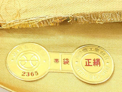 平和屋着物◎西陣　やまひで謹製　六通柄袋帯　流水草花文　金糸　証紙付き　正絹　逸品　DABH5929ya
