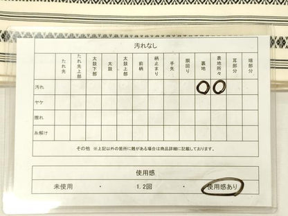 平和屋着物◎本場筑前博多織　半幅帯　献上　証紙付き　正絹　逸品　DABH5931ya