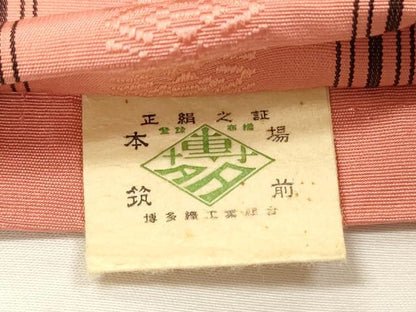 平和屋着物◎本場筑前博多織　半幅帯　献上　証紙付き　正絹　逸品　DABH5932ya