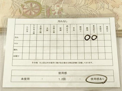 平和屋着物◎六通柄袋帯　動物人物文　銀糸　引箔　正絹　逸品　DABH5933ya