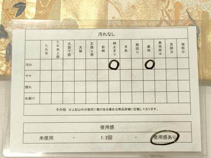 平和屋着物◎六通柄袋帯　唐織　エ霞花松文　金銀糸　正絹　逸品　DABH5936ya