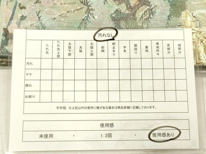 平和屋着物◎佐賀錦　西陣　六通柄袋帯　流水御所車花文　鴛鴦　金糸　引箔　正絹　逸品　DABH5944ya