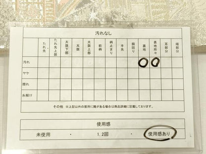 平和屋着物◎六通柄袋帯　風景花文　プラチナ箔二重織　正絹　逸品　DABH5945ya