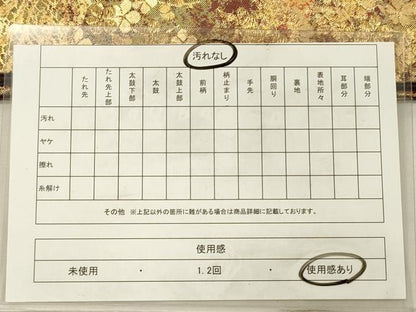 平和屋着物◎六通柄袋帯　流水花松文　金糸　正絹　逸品　DABH5951ya