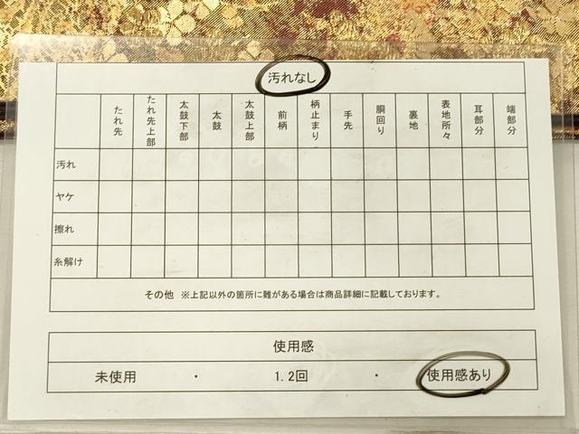 平和屋着物◎六通柄袋帯　流水花松文　金糸　正絹　逸品　DABH5951ya