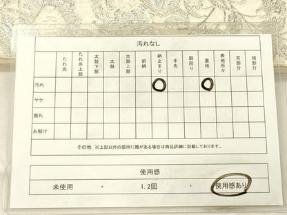平和屋着物◎太鼓柄袋帯　唐織　ふくれ織　天竺更紗聚宝文　銀糸　正絹　逸品　DABH5955ya