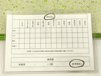 平和屋着物◎西陣　服部織物謹製　六通柄袋帯　霞文　金銀糸　正絹　逸品　DABH5956ya