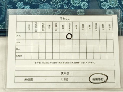 平和屋着物◎六通柄袋帯　更紗花文　正絹　逸品　DABH5957ya