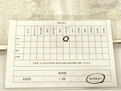 平和屋着物◎六通柄袋帯　風景文　古京錦　二重引箔　銀糸　正絹　逸品　DABH5960ya