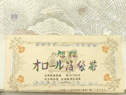平和屋着物◎西陣あさぎ謹製　六通柄袋帯　孔雀羽扇面文　オロール箔　銀糸　証紙付き　正絹　逸品　DABH5961ya