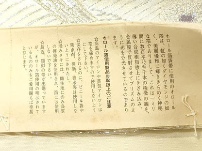 平和屋着物◎西陣あさぎ謹製　六通柄袋帯　孔雀羽扇面文　オロール箔　銀糸　証紙付き　正絹　逸品　DABH5961ya