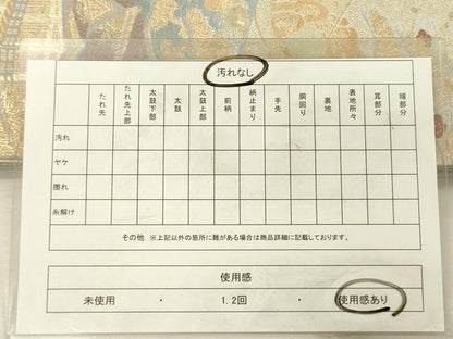 平和屋着物◎六通柄袋帯　風景花文　金糸　正絹　逸品　DABH5962ya