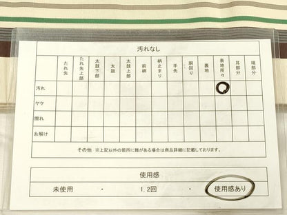 平和屋着物◎本場筑前博多織　両面　半幅帯　間道　正絹　逸品　DABH5964ya