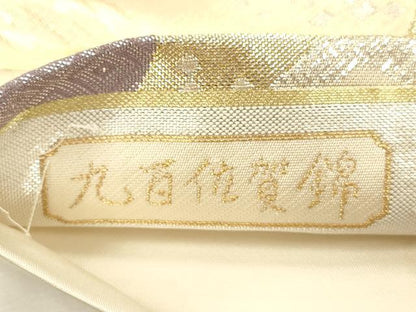 平和屋着物◎九百佐賀錦　六通柄袋帯　道長飛鶴花文　光悦　金銀糸　正絹　逸品　DABH5967ya