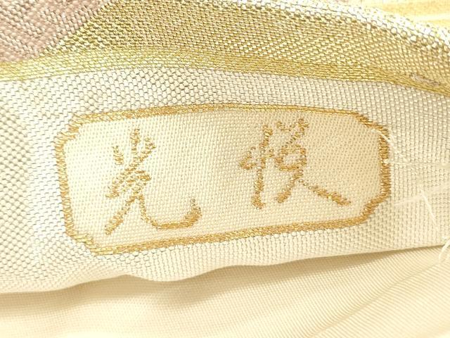 平和屋着物◎九百佐賀錦　六通柄袋帯　道長飛鶴花文　光悦　金銀糸　正絹　逸品　DABH5967ya