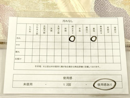 平和屋着物◎九百佐賀錦　六通柄袋帯　道長飛鶴花文　光悦　金銀糸　正絹　逸品　DABH5967ya