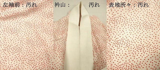 平和屋着物■長襦袢　無双仕立て　舞桜文　正絹　逸品　DABH5971ya