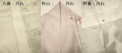 平和屋着物■訪問着　風景花松文　松竹梅　暈し染め　金彩　正絹　逸品　DABH5975ya