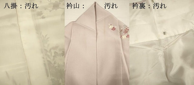 平和屋着物■訪問着　風景花松文　松竹梅　暈し染め　金彩　正絹　逸品　DABH5975ya