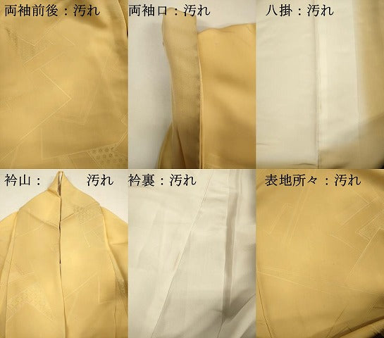 平和屋着物■上質な小紋　七宝色紙文　暈し染め　正絹　逸品　DABH5981ya