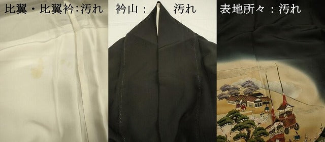 平和屋着物■豪華黒留袖　作家物　風景人物花松文　山車　暈し染め　金彩　正絹　逸品　DABH5984ya
