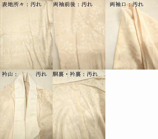 平和屋着物■振袖用長襦袢　無双仕立て　舞花地紋　三越扱い　正絹　逸品　DABH5986ya