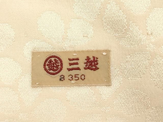平和屋着物■振袖用長襦袢　無双仕立て　舞花地紋　三越扱い　正絹　逸品　DABH5986ya