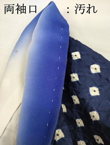 平和屋着物■色留訪問着　絞り　舞扇文　正絹　逸品　DABH5989ya