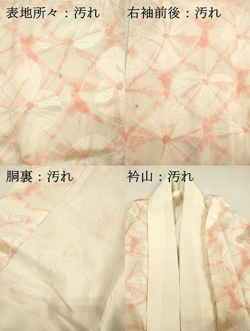 平和屋着物■長襦袢　袷　絞り　舞梅文　正絹　逸品　DABH5996ya