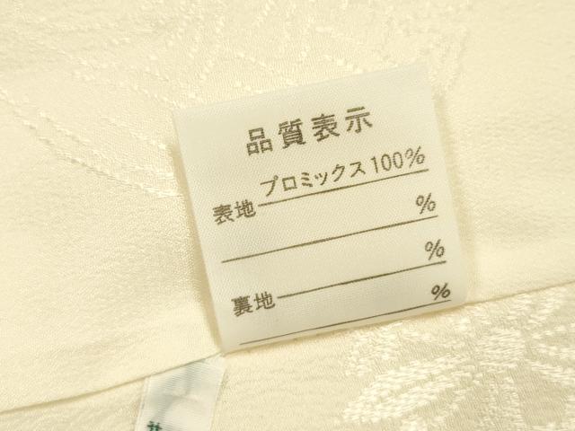 平和屋着物■長襦袢　無双仕立て　家紋　DABH5998ya