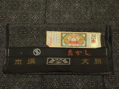 平和屋着物■本場大島紬　花繋ぎ　株式会社たかし謹製　証紙付き　正絹　逸品　未使用　DABH6000ya