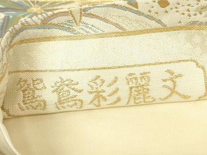 平和屋着物▼六通柄袋帯　鴛鴦彩麗文　金糸　鈴乃屋扱い　正絹　逸品　DABH6012az