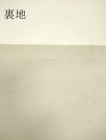 平和屋着物▼六通柄袋帯　吉祥花丸文　金糸　引箔　正絹　逸品　DABH6022az