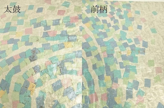 平和屋着物▼太鼓柄袋帯　箔散らし　金銀彩　正絹　逸品　DABH6028az