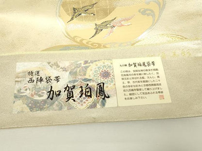 平和屋着物▼西陣　田中義織物謹製　六通柄袋帯　加賀珀鳳　貝合わせ　金銀糸　証紙付き　正絹　逸品　未使用　DABH6046az