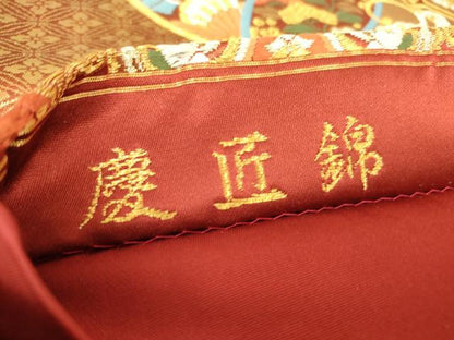 平和屋着物▼六通柄袋帯　慶匠錦　正倉院花蝶文　金糸　正絹　逸品　DABH6071az